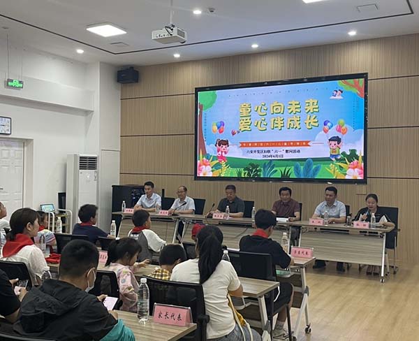 20240601關(guān)愛(ài)殘障貧困兒童1