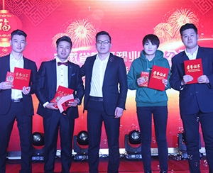 員工風(fēng)采、企業(yè)文化