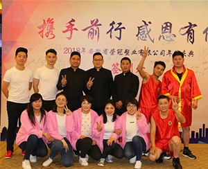 員工風(fēng)采、企業(yè)文化